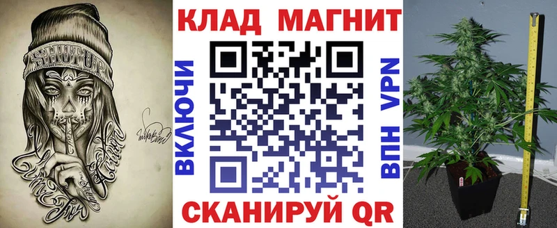 Цена Омутнинск Кокаин Гашиш Codein Каннабис А ПВП