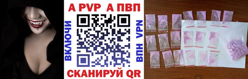 нарко площадка как зайти  закладки  Омутнинск  A PVP Соль 