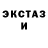 ЭКСТАЗИ Cube Rain Cloud.