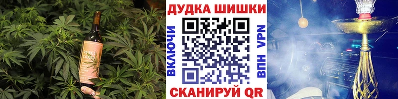 Еда ТГК марихуана  Омутнинск 