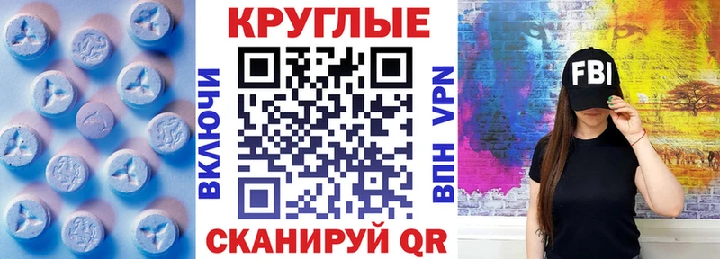 Экстази TESLA  купить закладку  Омутнинск 
