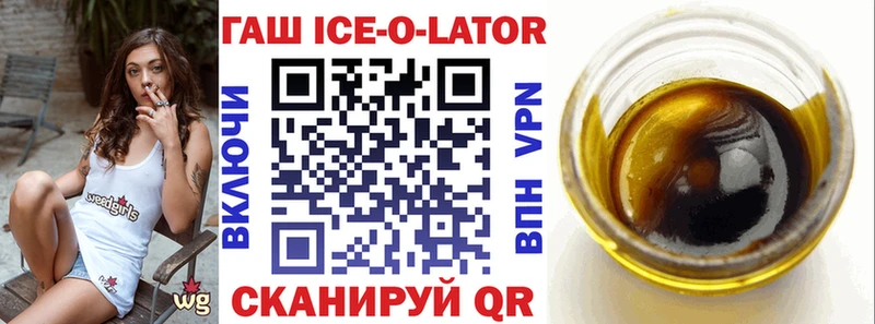 ГАШИШ hashish  закладка  дарк нет телеграм  Омутнинск 