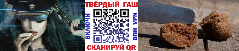 Гашиш гарик Омутнинск