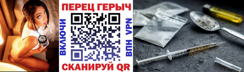 ГЕРОИН герыч  Омутнинск 
