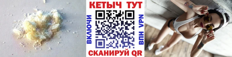 КЕТАМИН ketamine  Омутнинск 