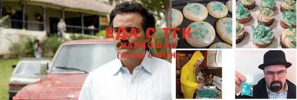 мефедрон мука Алексин