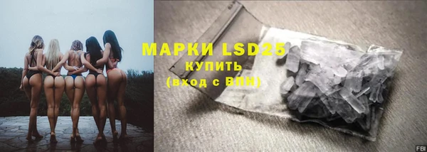 метамфетамин Алзамай