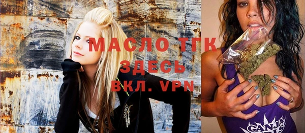 мефедрон мука Алексин