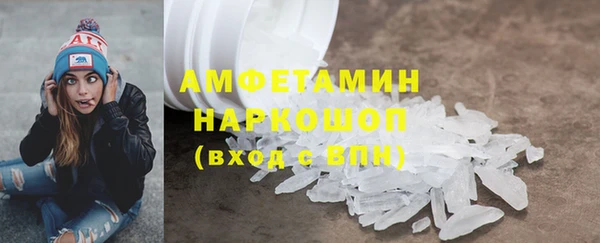 метамфетамин Алзамай