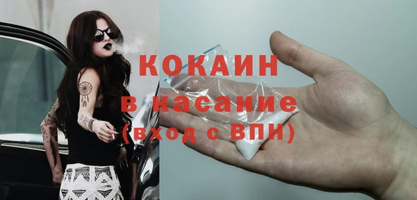 мефедрон мука Алексин