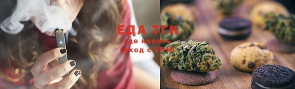 мефедрон мука Алексин
