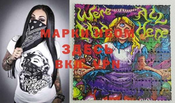 мефедрон мука Алексин