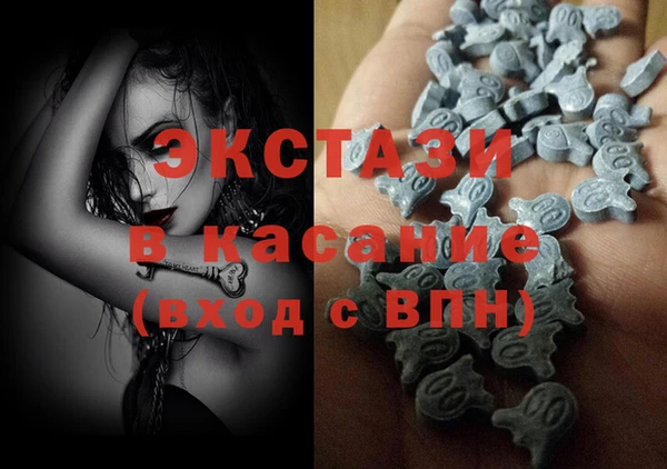 метамфетамин Алзамай