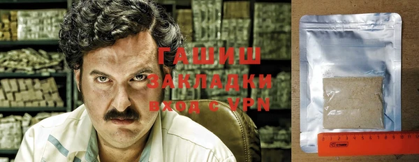 гидра Алексеевка