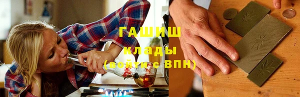 мефедрон мука Алексин