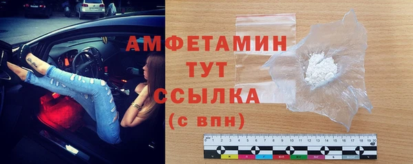 метамфетамин Алзамай