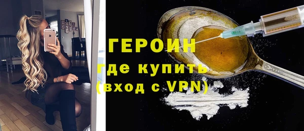 метамфетамин Алзамай