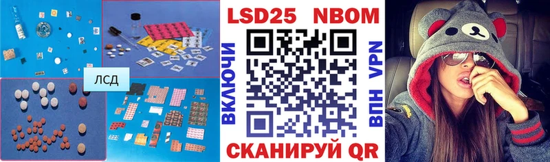 LSD-25 экстази ecstasy  магазин продажи наркотиков  blacksprut зеркало  Омутнинск 