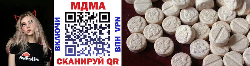 MDMA VHQ  цена   Омутнинск 