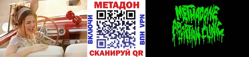 Метадон белоснежный  Омутнинск 