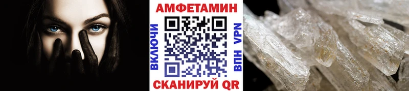 omg tor  маркетплейс телеграм  МЕТАМФЕТАМИН Декстрометамфетамин 99.9%  Омутнинск 