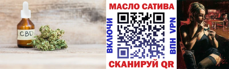 закладки Омутнинск ТГК гашишное масло